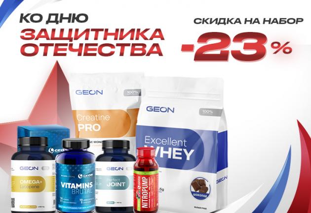 23 февраля