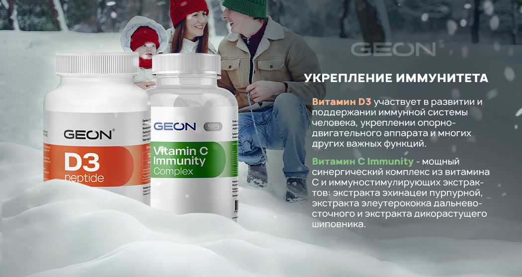 banner_immunity-support_600_1.jpg