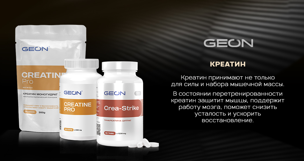 creatine_banner_600.jpg creatine_banner_600.jpg