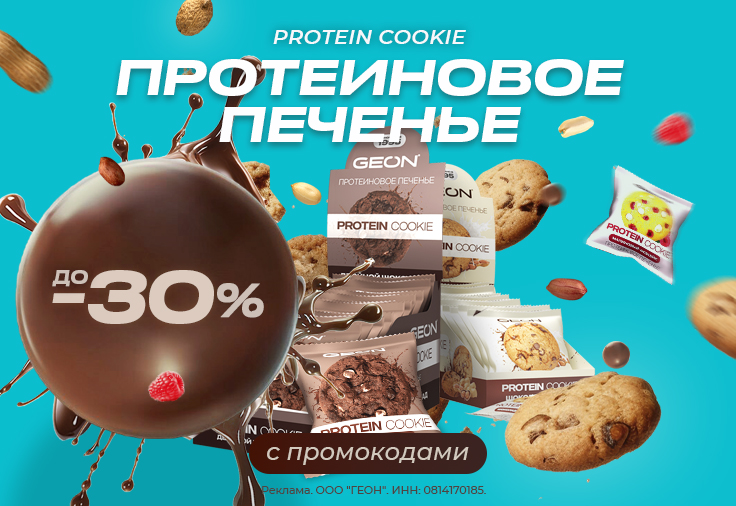 Снеки