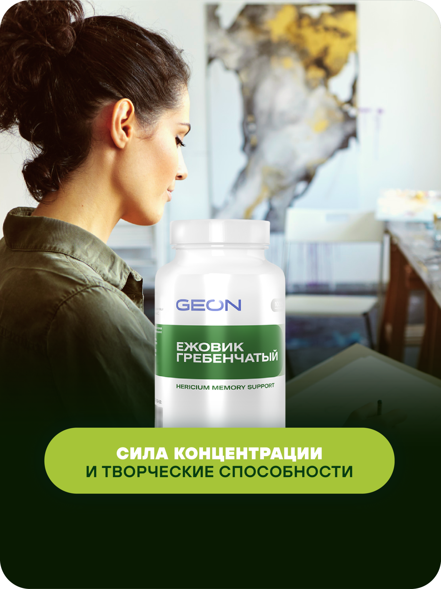 Ежовик гребенчатый