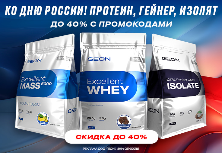 Ко Дню России!