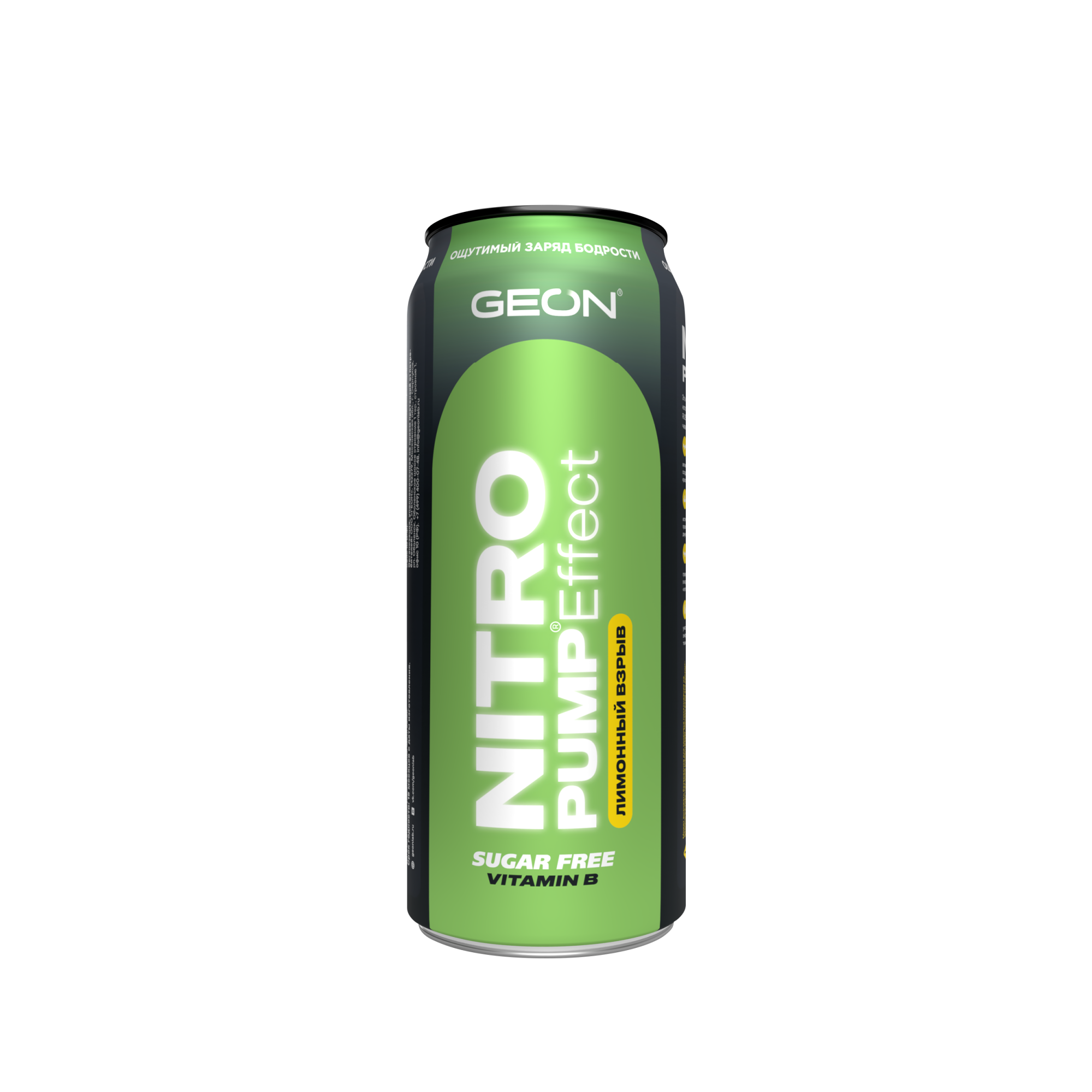 Энергетический напиток GEON™ NITRO PUMP Effect, Лимонный взрыв, 450 мл