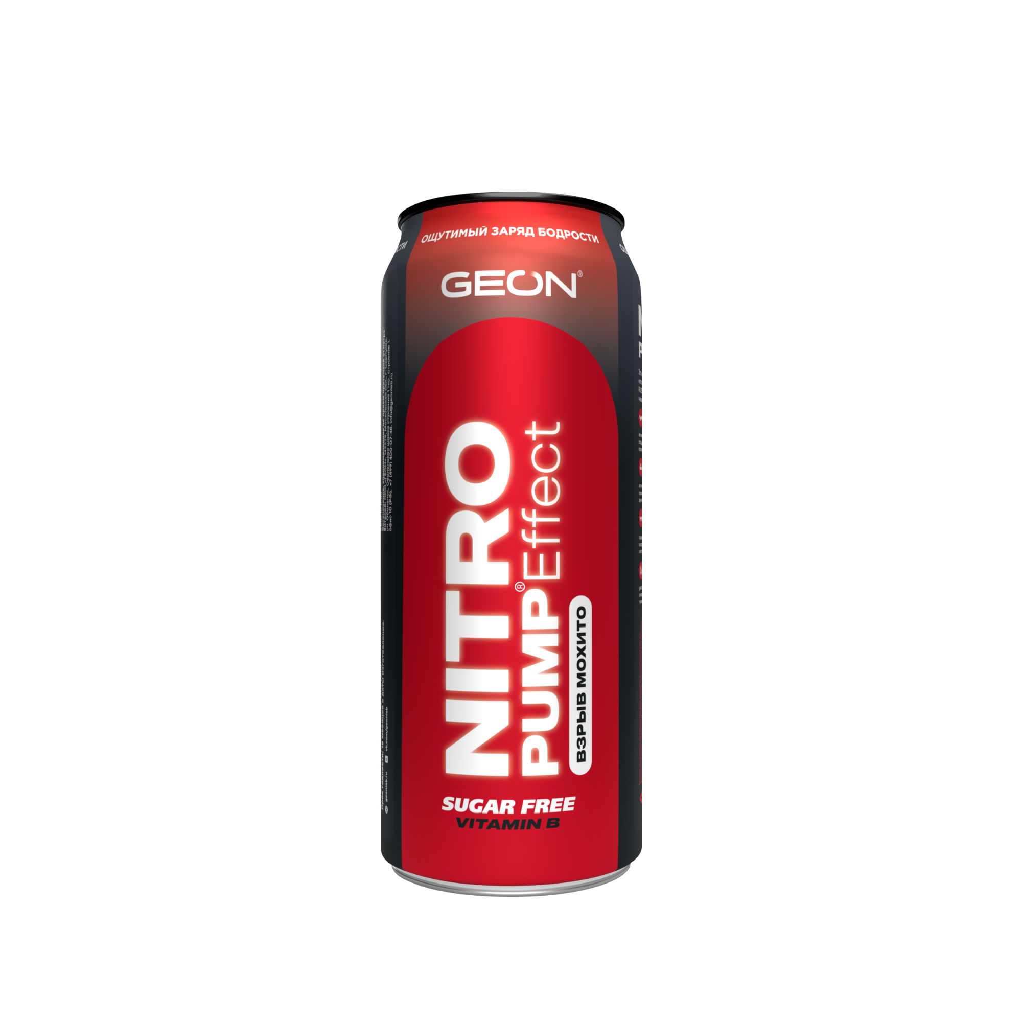 Энергетический напиток GEON™ NITRO PUMP Effect, Взрыв мохито, 450 мл