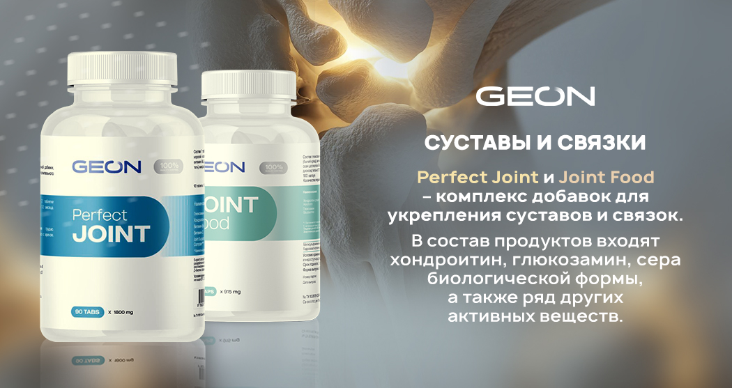 суставы и связки суставы и связки