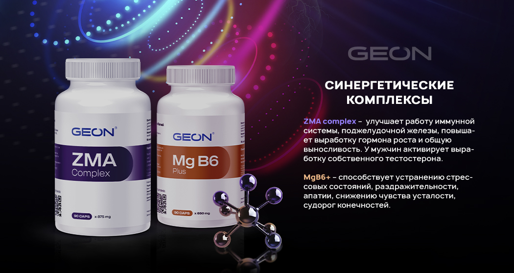 synergy-of-dietary-supplements_600_3.jpg