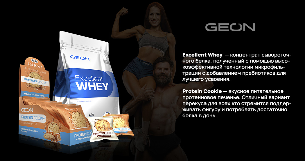 banner_skinny-fat_600_1.jpg
