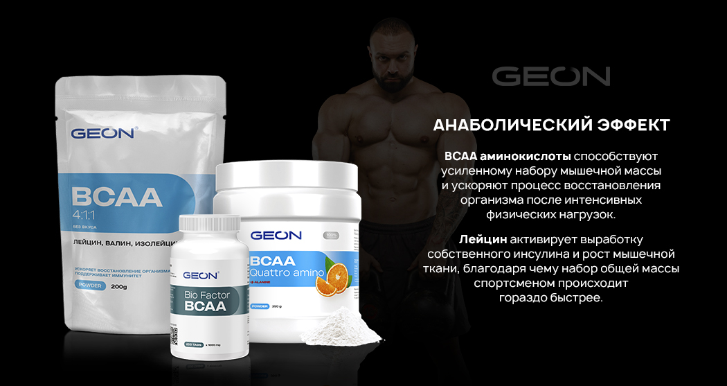 banner_legal-anabolics_600_3.jpg