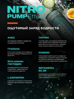 Энергетический напиток GEON™ NITRO PUMP Effect, Взрыв свежести, 450 мл