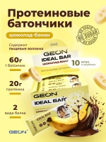 Протеиновые батончики GEON IDEALBAR  Шоколад банан, 33% белка (60г х 10шт.)